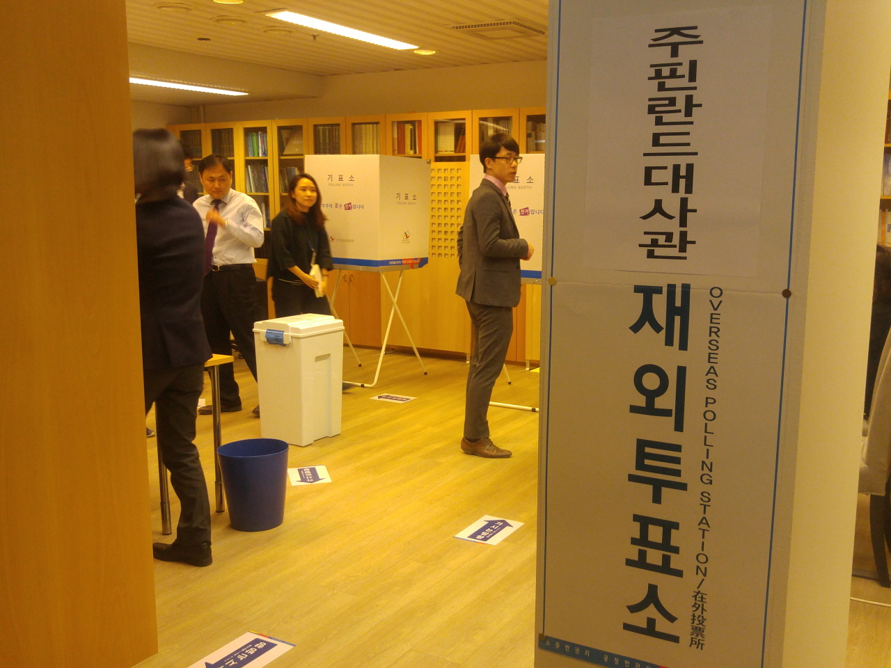선관위에서 파견된 직원 및 대사관 공무원, 교민들이 투표를 안내하고 도왔다. 