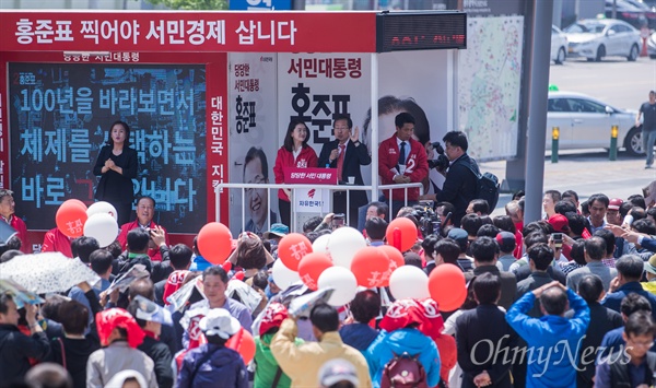  자유한국당 홍준표 후보가 1일 오전 광주 광산구 광주송정역 광장에서 유세를 펼치고 있다. 