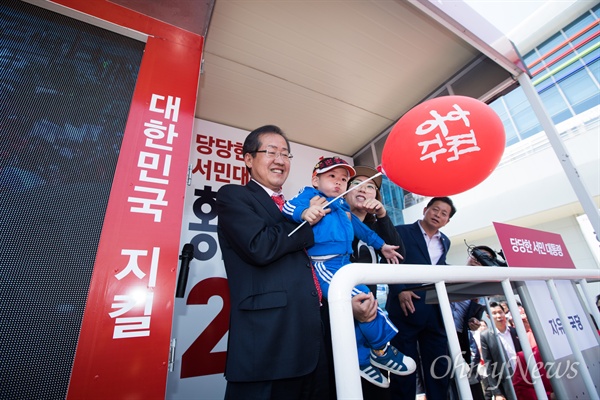  자유한국당 홍준표 후보가 1일 오전 광주 광산구 광주송정역 광장에서 유세를 펼치고 있다. 