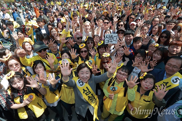 심상정 정의당 후보와 지지자들이 지난 1일 오후 서울 대학로 마로니에 공원에서 '기호 5번' 지지를 부탁하며 손가락을 펴들고 있다.
