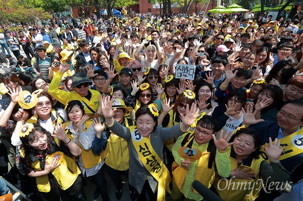 심상정 정의당 후보와 지지자들이 1일 오후 서울 대학로 마로니에 공원에서 '기호 5번' 지지를 부탁하며 손가락을 펴들고 있다.