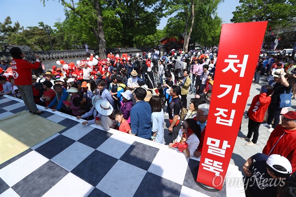   바른정당을 탈당해 최근 자유한국당으로 복당한 이은재 의원이 1일 오후 전북 전주 전동성당 앞 광장에서 열린 홍준표 후보 유세에서 지원 연설을 하고 있다.