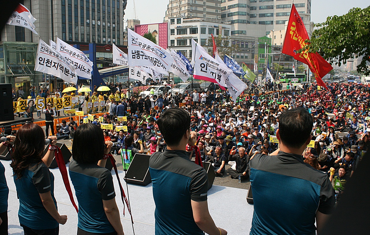1000여명의 조합원들이 모여 노동절 인천대회를 치르고 있는 모습