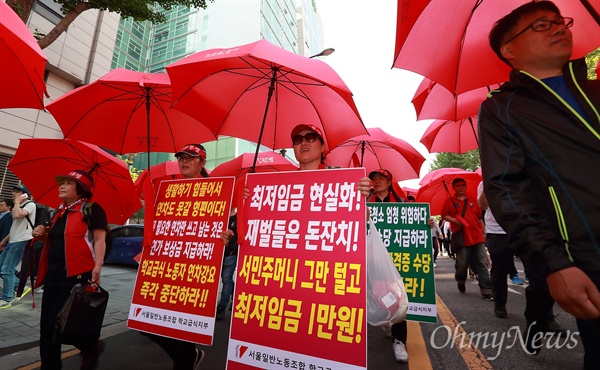 제127주년 세계노동절 전국노동자대회가 1일 오후 서울 대학로에서 민주노총 주최로 열렸다.