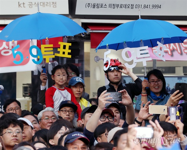 투표참여 독려 '파란우산' 1일 오후 의정부 젊음의 거리에서 열린 문재인 더불어민주당 대선후보 집중유세에서 지지자들이 5월 9일 투표참여를 독려하는 파란 우산을 펼치고 있다. 