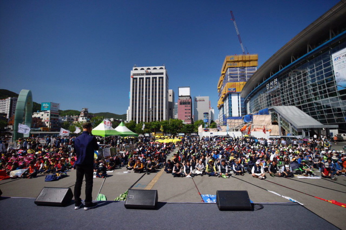 127주년 세계노동절 기념 부산 노동자대회
