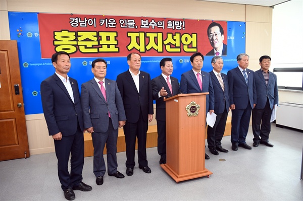 이갑재(하동), 김진부, 강민국(진주), 황대열, 제정훈(고성), 천영기(통영), 이만호(함안) 경남도의원은 2일 경남도의회 브리핑실에서 기자회견을 열어 바른정당 탈당과 자유한국당 입당을 선언했다.