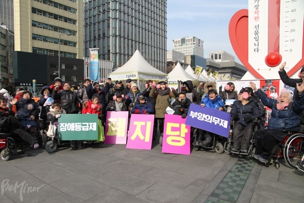 작년 1월, 4월 총선을 앞두고 장애인 단체와 빈민 단체가 모여 ‘장애등급제·부양의무제 폐지당’을 만들었다. 