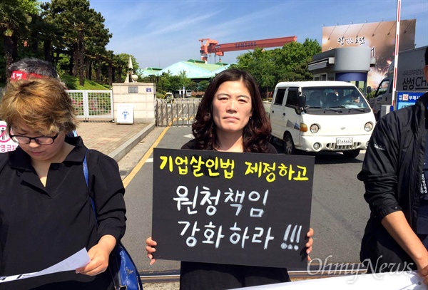 '삼성중공업 크레인 사고 철저한 진상규명과 대책 마련을 위한 공동대책위'(준)는 4일 오전 삼성중공업 거제조선소 앞에서 기자회견을 열어 "더 이상 죽이지 마라"고 했다.