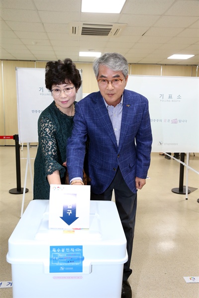 박종훈 경남도교육감이 부인 변화선씨와 함께 4일 오전 창원 반송동주민센터 사전투표소를 찾아 제19대 대통령선거 사전투표를 했다.