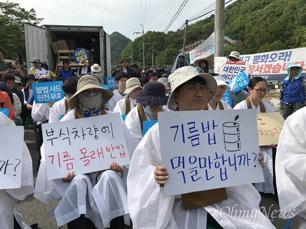 4일 오후 국방부가 유류를 실은 부식차량을 사드가 배치된 성주골프장으로 들여보내려다 마을 주민들에게 발각되자 대치하고 있는 가운데 주민들이 항의하는 피켓을 들고 있다.