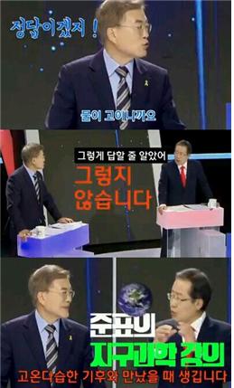 조선일보 페이스북(5/3)에 게재된 동영상 분 녹조 부분 캡쳐