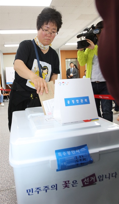 19대 대통령 선거 사전투표 첫째 날인 지난 4일 오전 목포시 북항동주민센터에서 세월호 미수습자 가족이 사전투표를 하고 있다.