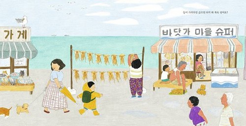 속그림. 어머니는 아이하고 집으로 가는 길에 이야기꽃을 피운다.