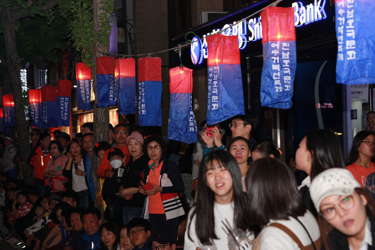 여수거북선축제 구경하는 시민들의 모습