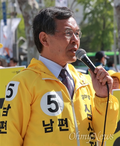 [오마이포토] '제가 심상정 남편입니다' 