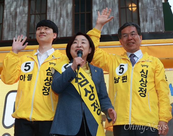 남편, 아들과 함께 유세하는 심상정 후보 심상정 정의당 후보가 6일 오후 서울 강남역 부근에서 아들 이우균, 남편 이승배씨와 함께 유세하고 있다.