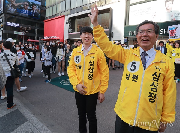 [오마이포토] 심상정 후보 지지 부탁하는 남편과 아들 