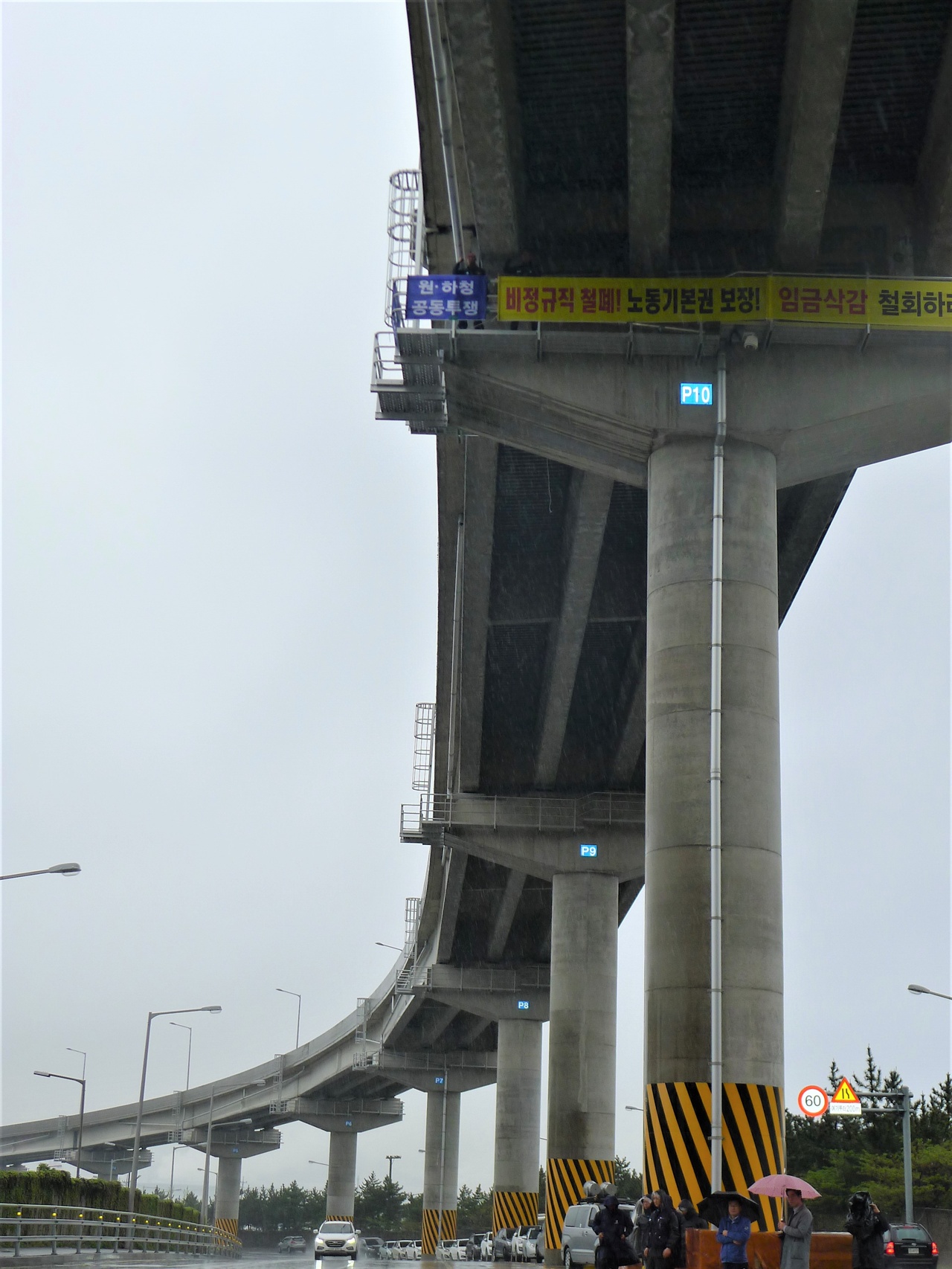 고공농성장이 위치한 울산 북구 성남삼거리 염포터널 고가도로 교각. 높이가 약 20m에 이른다.
