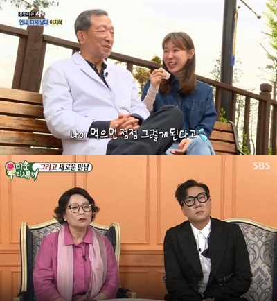  이지혜와 이상민. 두 사람을 응원한다.