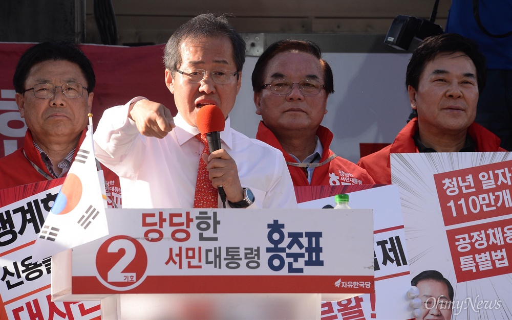 자유한국당 홍준표 후보가 7일 오후 울산 중구 문화의거리에서 유세를 펼치고 있다.
