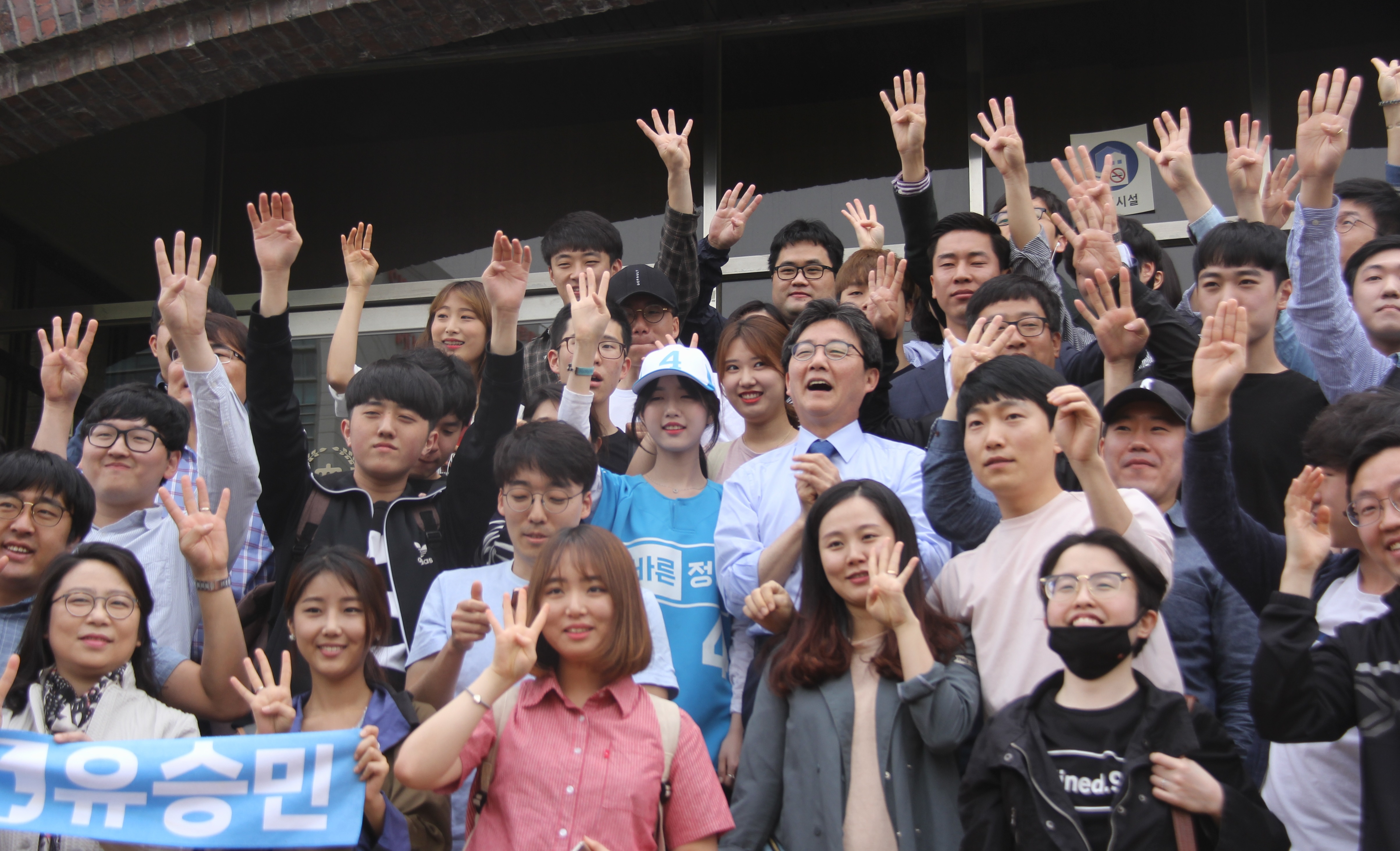 유승민 다른정당 대선후보가 8일 오전 10시 30분 대전에 있는 충남대학교를 찾아 지지를 호소하고 있다.