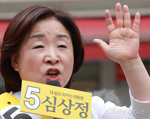 심상정 정의당 후보가 5월 8일 오후 서울 신촌에서 ‘심상정X촛불시민과 함께 하는 12시간 필리버스킹’ 유세를 하고 있다.
