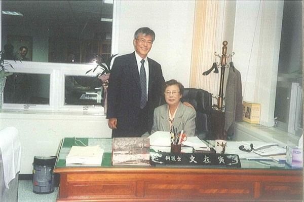 부산의 변호사 사무실에서 문재인이 어머니 강한옥씨와 함께 찍은 사진(연도 미상)