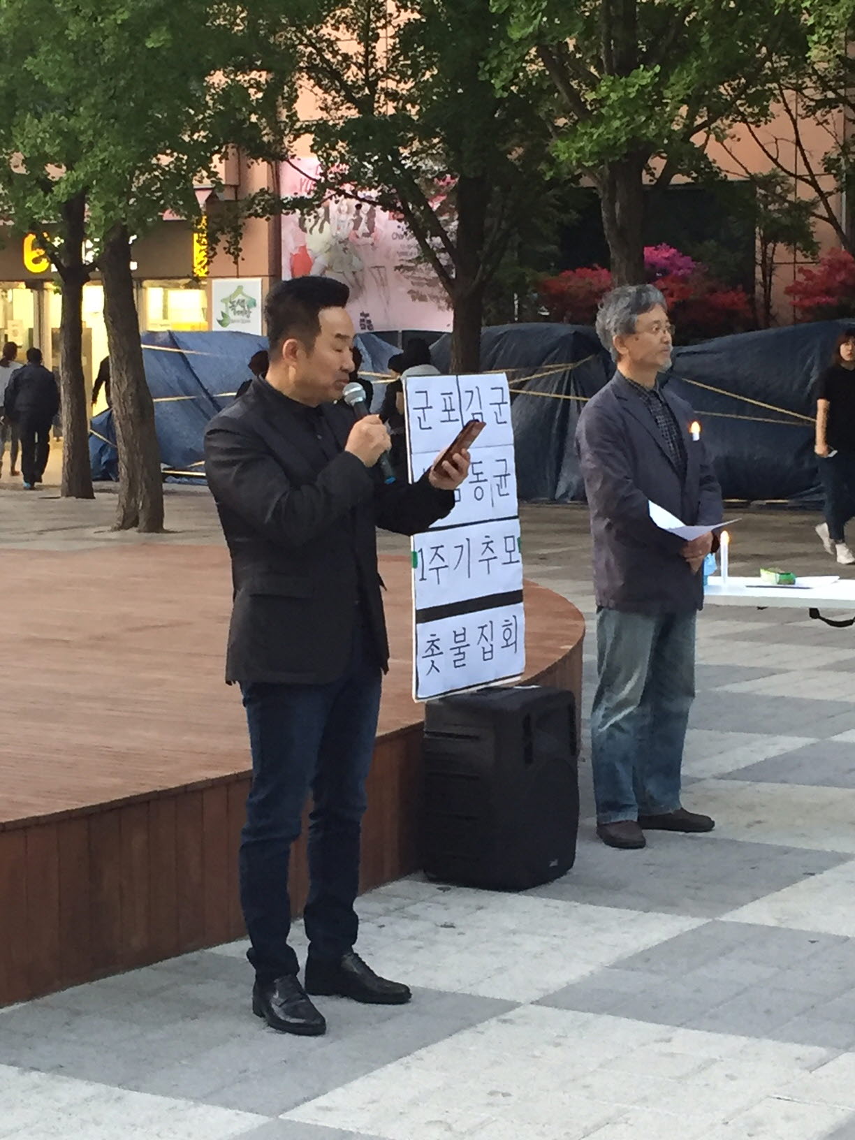 5월 6일 산본역 앞 광장에서 열린 아들의 1주기 추모행사에 참여한 김용만(왼쪽) 님