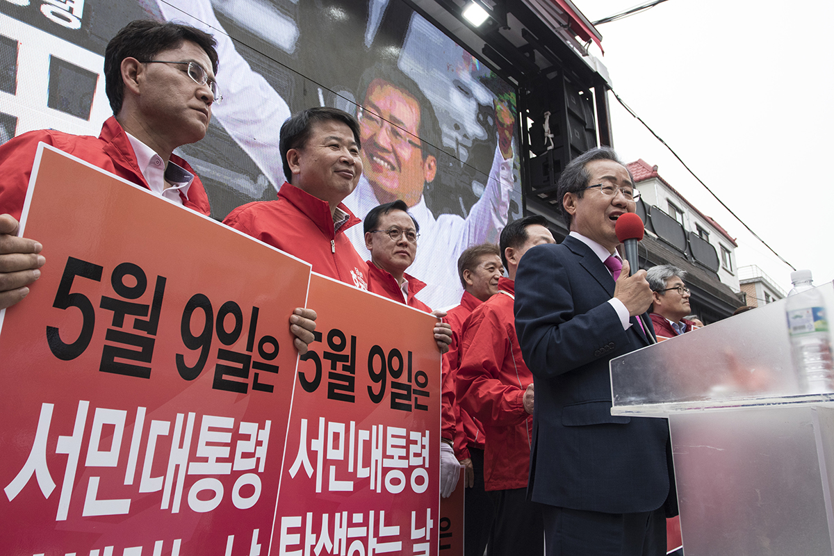  자유한국당 홍준표 후보가 8일 오후 충남 천안시 아라리오 광장에서 유세전을 가졌다. 