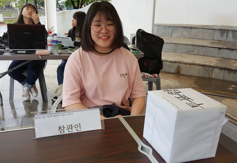  한국항만물류고등학교 물류장비기술과 2학년 최서정(18)양이 모의투표소에서 참관인으로 자원봉사를 하고 있다.