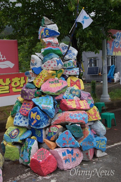 사드가 배치되고 있는 경북 성주군 초전면 소성리 마을회관 앞에 주민들이 돌탑을 쌓고 사드 반대와 평화를 바라는 소원을 적어놓았다.                             