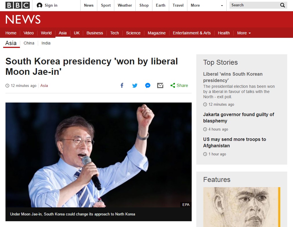 문재인 더불어민주당 후보의 승리를 예상한 출구조사 결과를 보도하는 BBC 뉴스 갈무리.