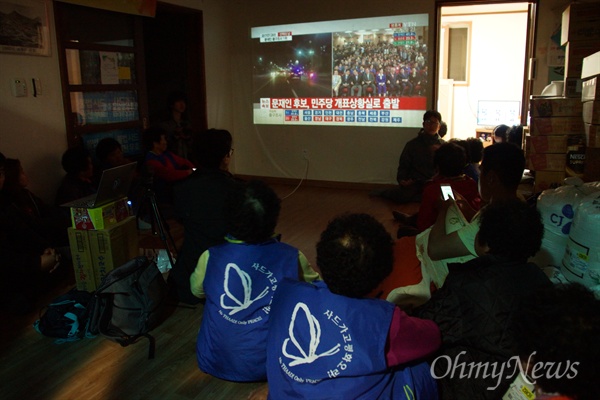경북 성주군 초전면 소성리 주민들이 마을회관에서 빔 프로젝트를 통해 대선 개표를 지켜보고 있다.
