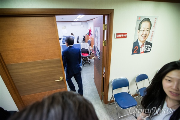 자유한국당 홍준표 후보가 9일 오후 서울 여의도 자유한국당 개표상황실에서 사실상 패배 승복 발표를 하고 자리를 떠나고 있다.

