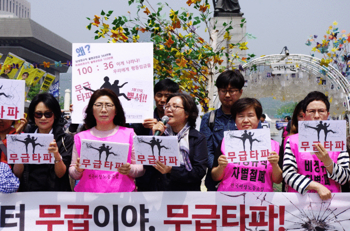 임윤옥 한국여성노동자회 상임대표