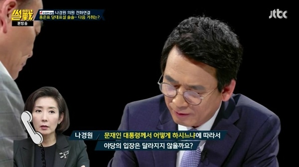  11일 방송된 JTBC <썰전>의 한 장면. 
