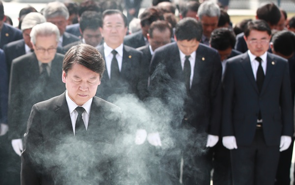 국민의당 안철수 대선 후보와 당직자들이 지난 4월 9일 오전 광주 북구 국립 5.18 민주묘지를 찾아 헌화·분향 뒤 묵념하고 있다