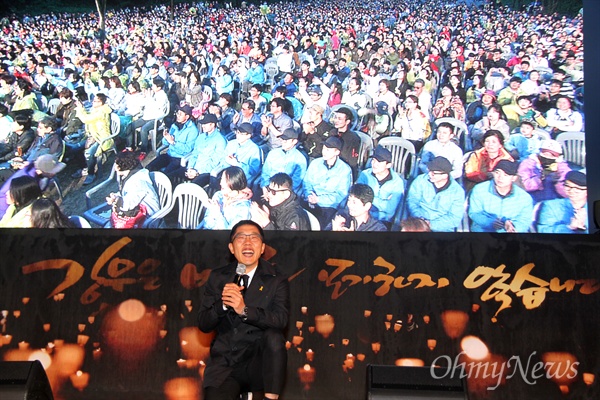 방송인 김제동씨는 12일 저녁 김해 봉하마을 잔디밭에서 "시민, 세상을 밝히다"는 제목으로 특강했는데, 많은 시민들이 참여했다.