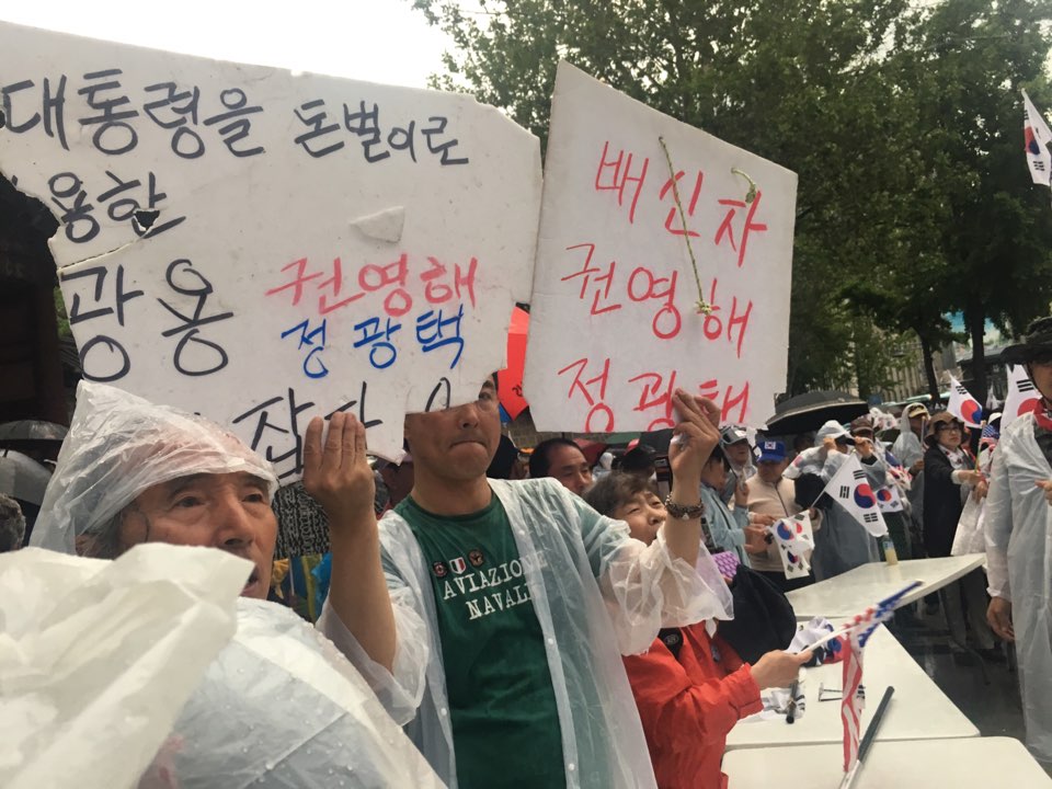 13일 국민저항본부가 탄핵무효 집회를 열었지만, 참가자들은 본부 관계자들에게 물러나라며 항의했다. 