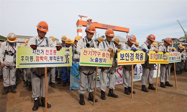  삼성중공업은 15일 아침 임직원들이 참석한 가운데 작업에 앞서 '전사 안전 결의대회'를 열고, 지난 1일 사망한 사람들의 명복을 비는 묵념을 했다.