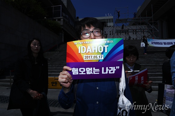  국제성소수자혐오반대의날공동행동 회원등 시민단체가 17일 오전 서울 종로구 세종문화예술회관 옆 계단에서 성소수자 혐오 없는 나라를 바라는 시민선언 기자회견을 열고 있다. 