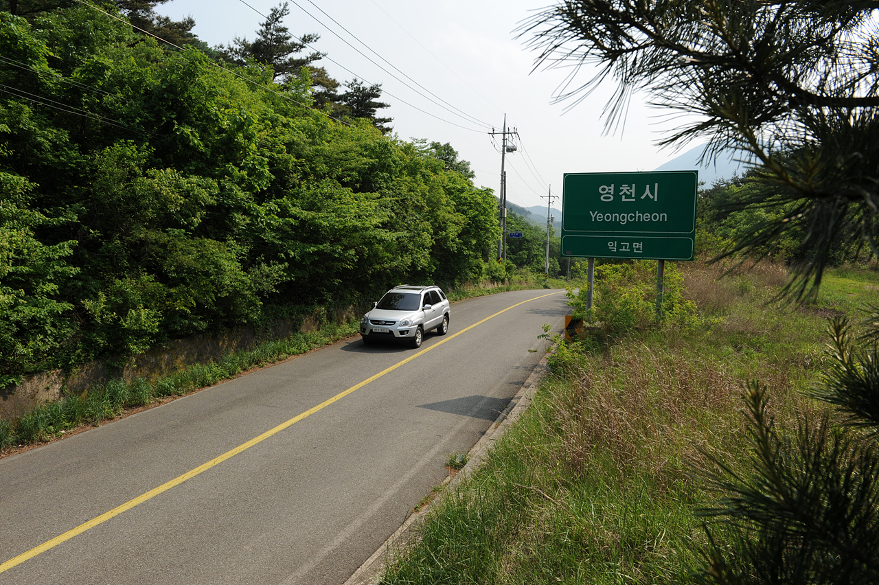 영천시 임고면과 포항시 기계면을 잇는 이리재입니다. 옛날에 기계면 쪽에서 올라온 나무꾼이 앞선 나무꾼을 놓쳐 영천 쪽에서 올라오는 길손에게 물었답니다. "혹시 나무꾼 못 봤나요?" 그러자 길손이 대답했습니다. "이리로 넘어갔어요." 그래서 고개 이름이 이리재가 됐다는데... 허무 개그 한 편 같기도 합니다.