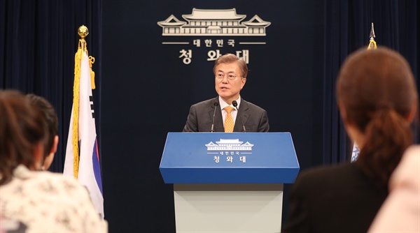 문재인 대통령이 지난 5월 19일 오후 춘추관 대브리핑실에서 김이수 헌법재판소장 인사발표를 하고 취재진의 질문에 답하고 있다.
