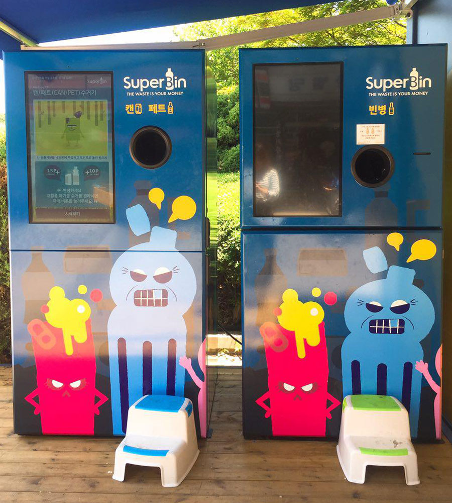 과천시 별양동 중앙공원에 설치된 인공지능 재활용 수거 자판기 '네프론'
