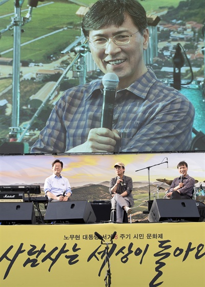  20일 오후 서울 광화문광장에서 열린 고(故) 노무현 전 대통령 서거 8주기 추모 문화제에서 이재명 성남시장(왼쪽부터), 유시민 전 보건복지부 장관, 안희정 충남지사가 토론을 하고 있다. 