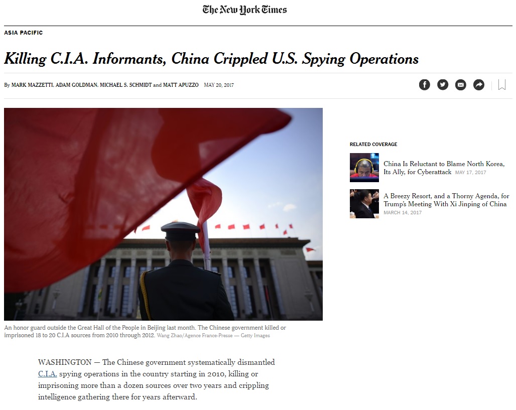 미국의 중국 내 정보요원들의 살해·투옥을 폭로하는 <뉴욕타임스> 갈무리.