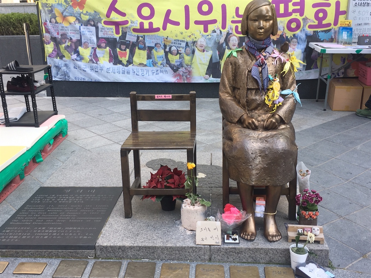 일본 대사관 앞 '평화의 소녀상'
