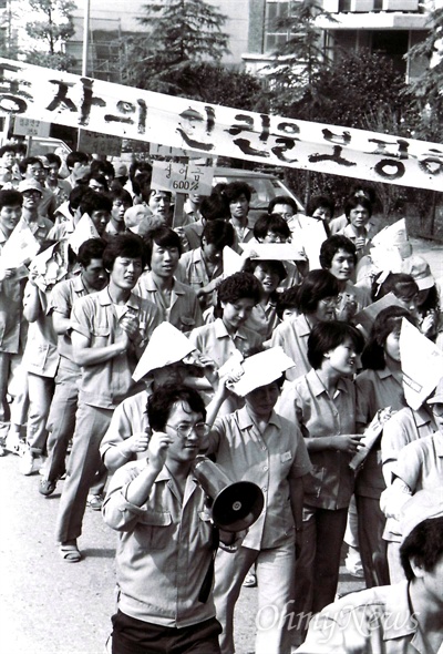 창원(마산)지역의 1987년 6월항쟁 사진.