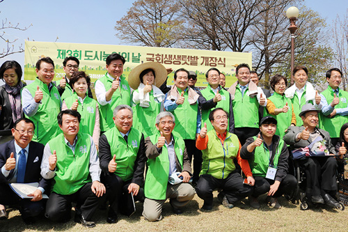 지난 4월 11일 국회 헌정기념관 앞에서 ‘3회 도시농업의 날’ 기념행사가 열렸다. 현재 국회의원 50여명이 국회에 조성한 텃밭에서 농사를 짓고 있다.